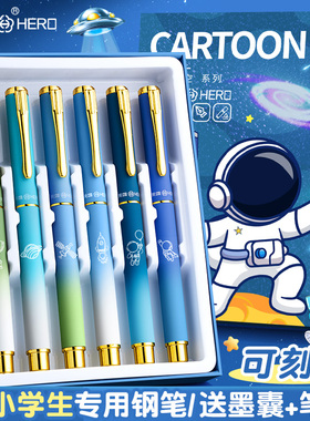 英雄牌钢笔三年级小学生专用正姿练字上册四年级男孩女孩儿童初学者入门可替换墨囊装不可擦正品官方正品