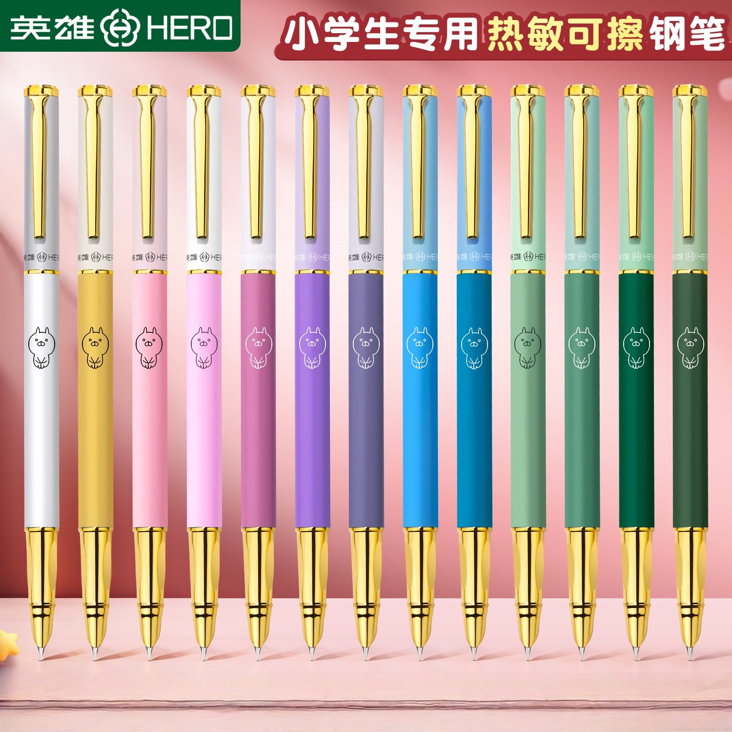 英雄热敏可擦钢笔三年级小学生专用正姿练字可替换墨囊精致高颜值初学者儿童四五年级不漏墨时空刻字官方正品,文具电教/文化用品/商务用品,钢笔,淘宝优惠券,粉丝福利购,淘宝优惠卷