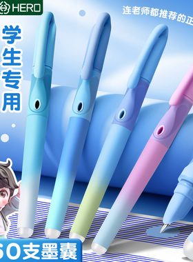 英雄牌可擦钢笔三年级小学生专用练字正姿热可擦儿童初学者四年级可替换墨囊魔力擦精致高颜值笔尖正品官方