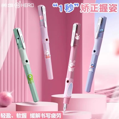 英雄钢笔小学生专用正姿练字