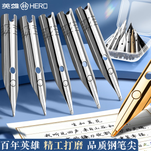 学生钢笔正姿练字等通用笔尖打磨暗尖大明尖0.38特细0.5 329 英雄359钢笔笔尖通用原装 钢笔头笔尖替换英雄616