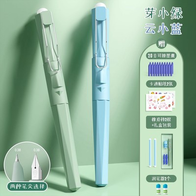 【热销榜】小学生可擦练字专用