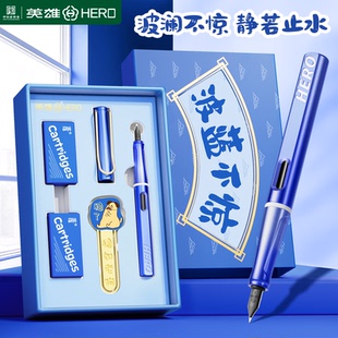 小学生专用练字可换墨囊高颜值帅气男生男孩官方旗舰三年级儿童初学者专用 英雄359钢笔礼盒装 学生礼物