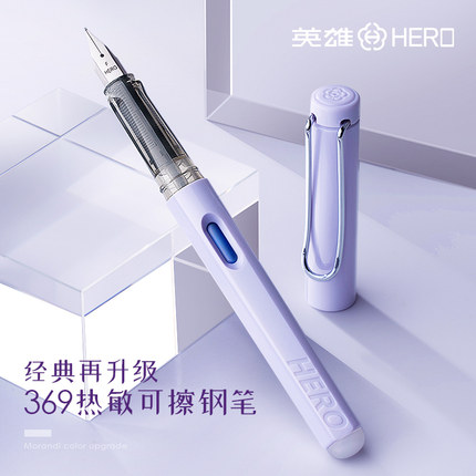 英雄热敏可擦钢笔三年级小学生专用正姿练字可替换墨囊硬笔书法笔男女孩卡通书写黑色纯蓝儿童官方