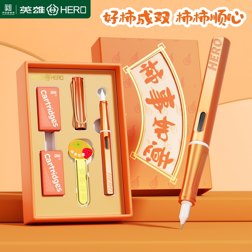 英雄钢笔礼盒套装礼物学生用