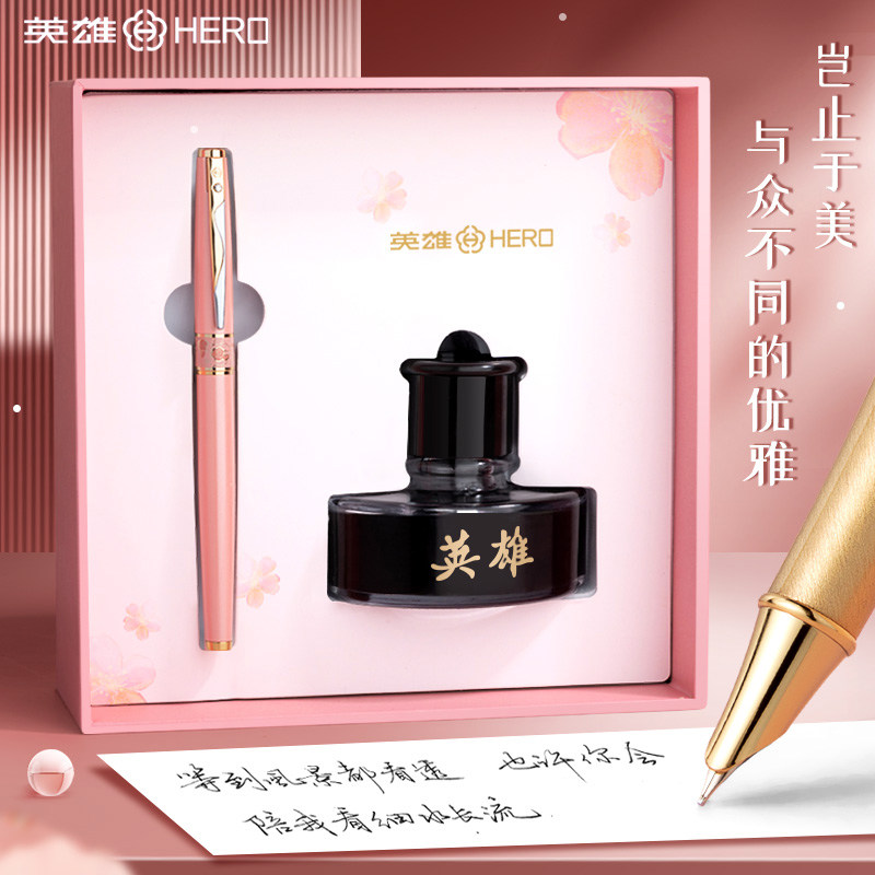 英雄1113A钢笔礼盒定制礼物10K金笔女神款送女朋友高档精致礼品笔高颜值练字专用字帖练字刻字定制官方正品