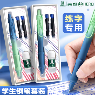 英雄牌按动钢笔小学生三年级专用儿童初学者钢笔书写练字高颜值小仙女墨囊四年级可定制刻字可替换官方正品