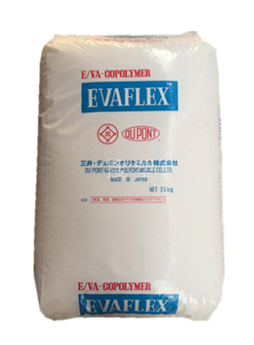EVA 日本三井化学 40W 油墨级树脂颗粒 二甲苯溶解EVA胶水塑料