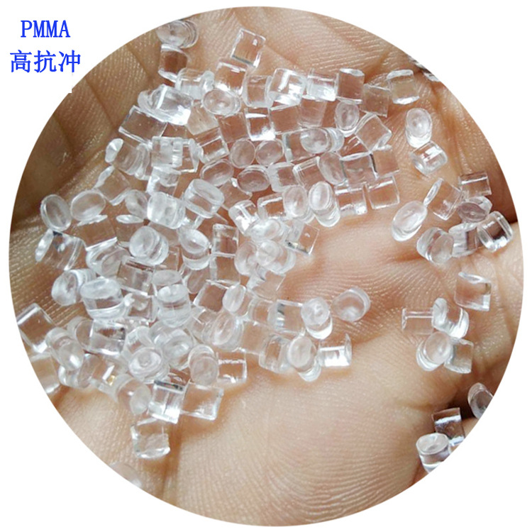 抗冲击PMMA 透明亚克力 高韧性PMMA 抗刮花亚克力 打螺丝不爆