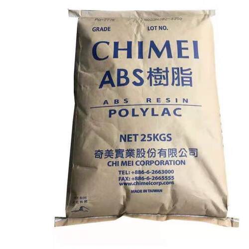 宁波台化AG15E1通用高光泽ABS