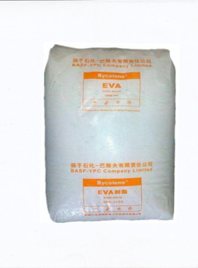 发泡级EVA 扬子巴斯夫V5110J 醋酸乙烯18-3 电线电缆塑料颗粒原料