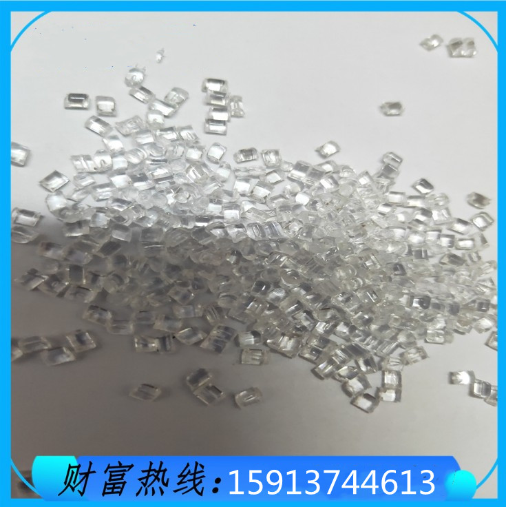 PC 台湾台化出光IR2200 CB 注塑级