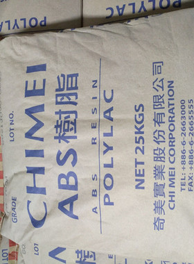 ABS 台湾奇美 PA-757 高光泽 高刚性 汽车部件 电子电器部件原料