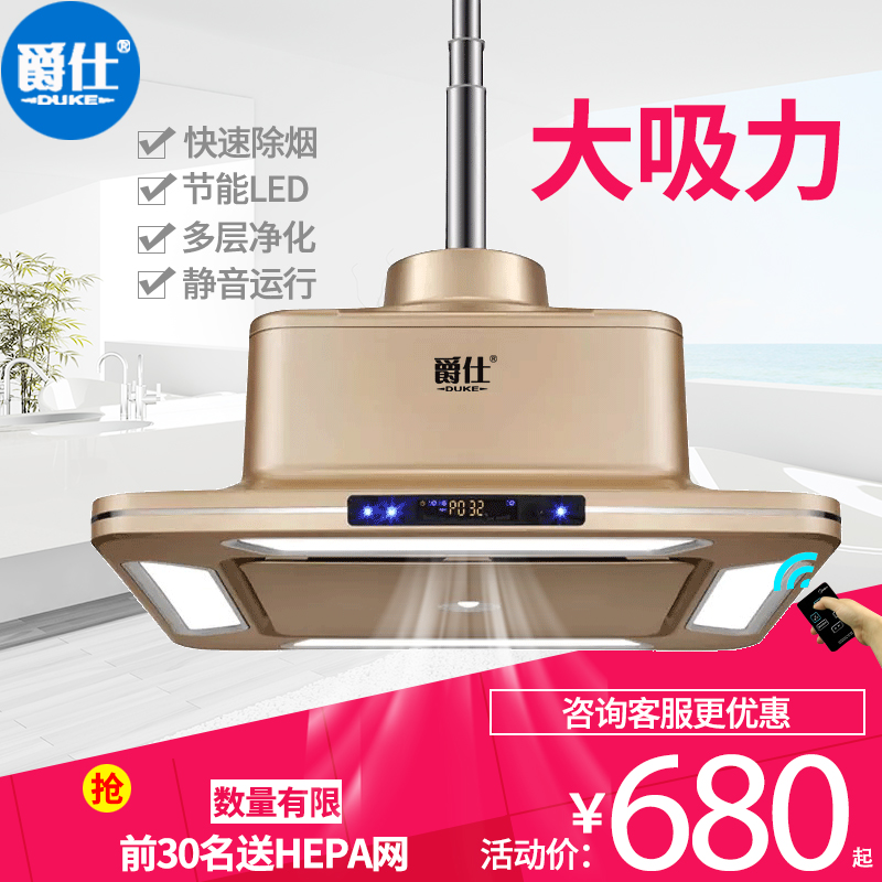 [爵仕旗舰店更多棋牌]麻将机棋牌室会所房间专用空气净化器灯月销量1件仅售680元