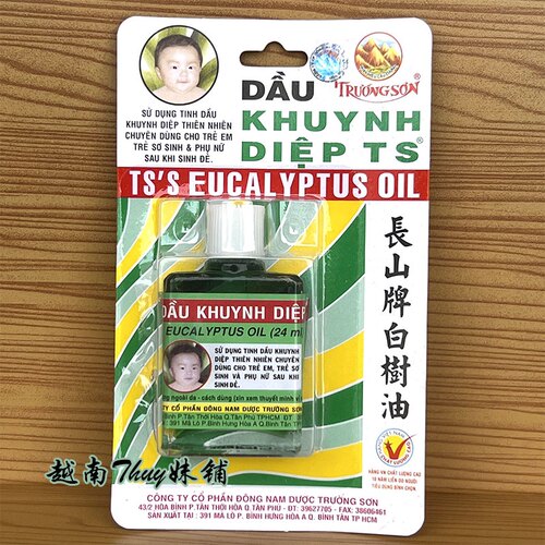越南长山牌白树油24mlDAU KHUYNH DIEP TS小儿肚痛蚊虫叮咬清凉油