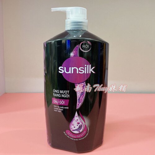越南原装sunsilk洗发水650克/631ml 柔顺丝滑滋养控油去屑洗发露