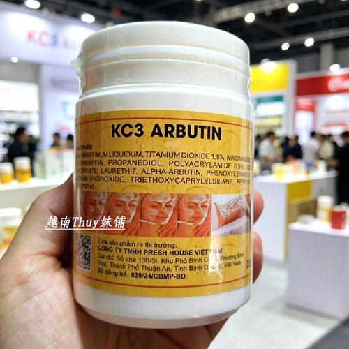 越南身体乳Kich trang Arbutin kc3 mau vang正品身体乳250g