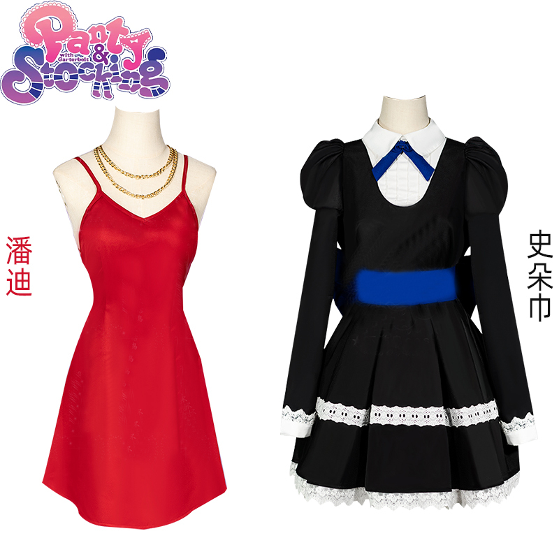 吊带袜天使 红色吊带裙 潘迪 史朵巾cosplay Panty&Stocking 全套