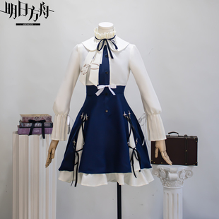明日方舟cos服留影烁今阿米娅套装cosplay二次元动漫游戏角色全套