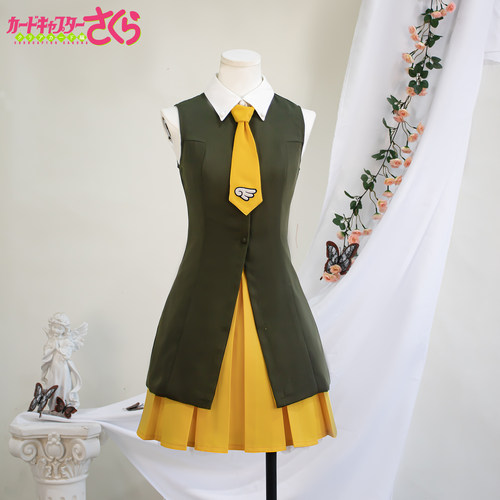 百变小樱cos服魔卡少女樱木之本樱裙子香港之旅常服cosplay全套