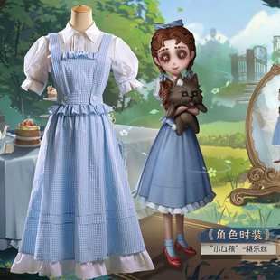 动漫全套 动漫演绎之星cosplay二次元 第五人格cos服 小女孩桃乐丝