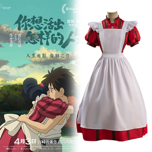 二次元 女主火美cosplay服 动漫连衣裙 人生cos服 你想活出怎么样