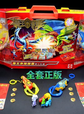 兽王争锋战爪玩具全套第二季原石之力升级版特级雷霆暗能精灵包
