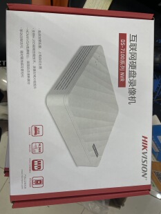可增票上门海康威视7104N-F1 4路网络硬盘录像机主机 NVR手机APP