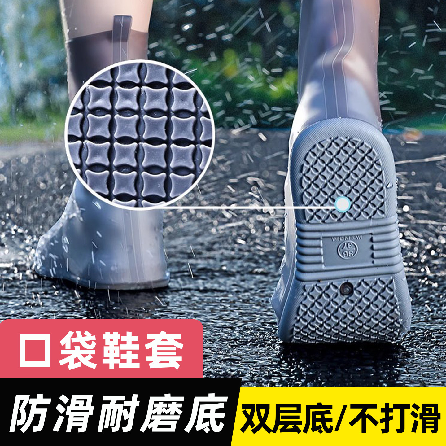 中筒雨鞋套+加厚耐磨+男女款四季