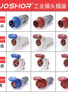 JOSHOR索开3芯4芯五芯63A航空工业插头插座SK6401/6431/6531/6501