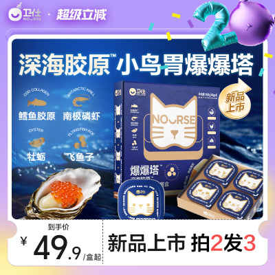 【6000+人】已加购全价主食餐盒