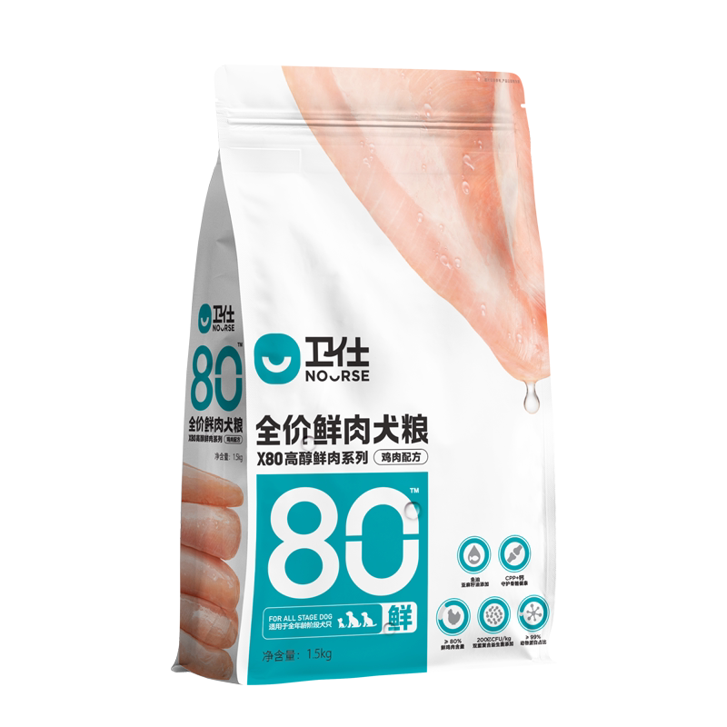 卫仕全年龄段通用型狗粮含肉80%