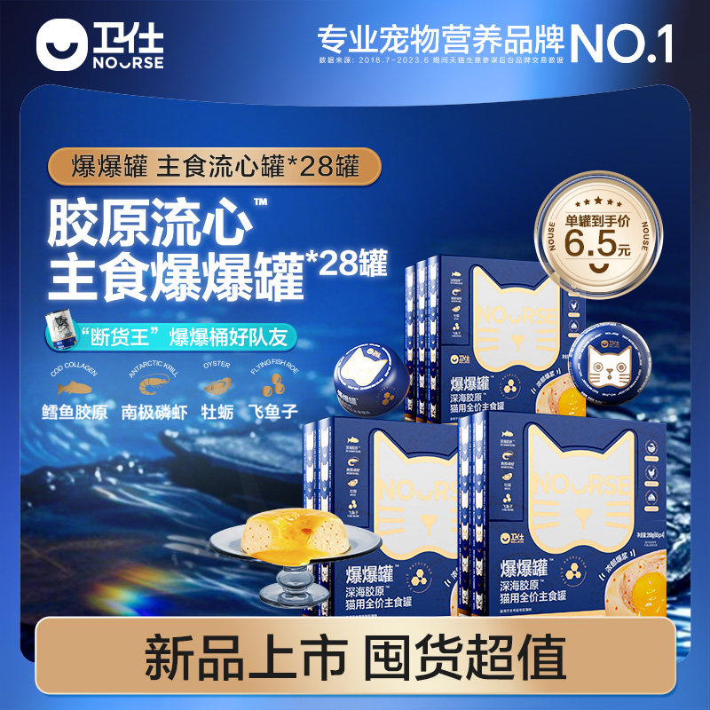 楼上狗罐凑单参考 - 线报酷