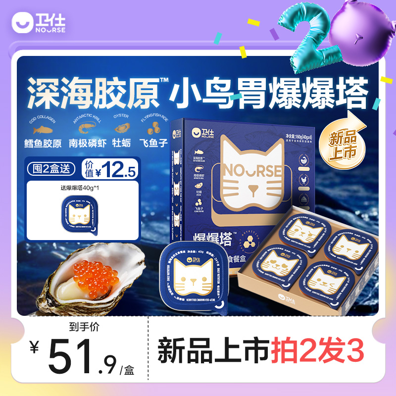 【6000+人】已加购全价主食餐盒