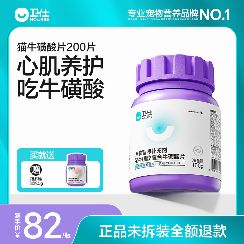 ��˳�Ἣ�ٴ����ţ��������׳�è�仳��ĸè���������ļ����� 82Ԫ