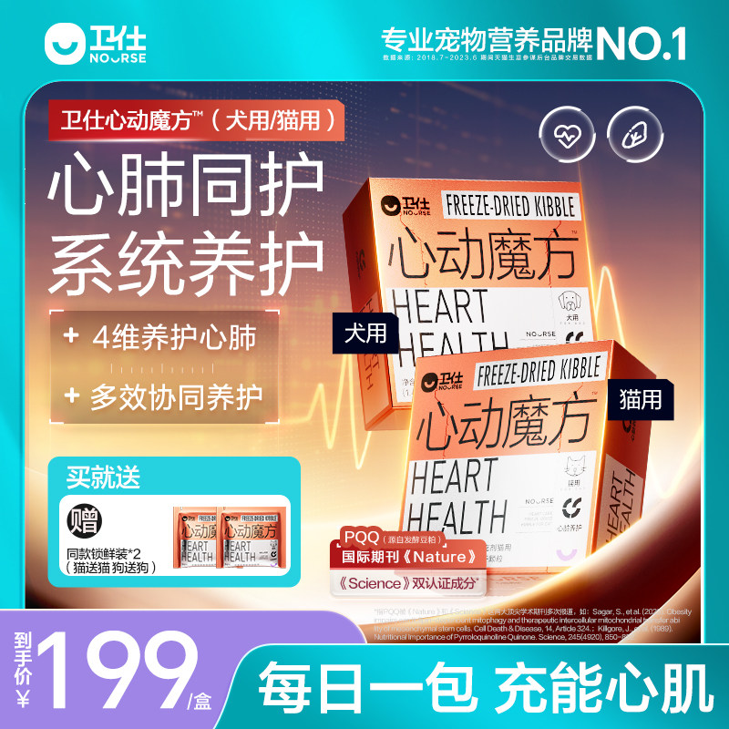 è��1.3g*40��/�� 1�� �����Ķ�ħ������øQ10����è�䱣�����������ķ�ϵͳ���ﶳ�� 588.99Ԫ��3��(��196.33Ԫ/��)