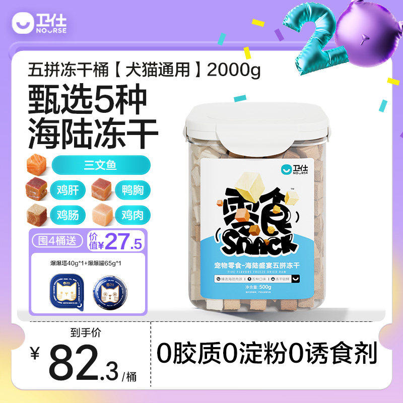 ������ƴ���ɶڻ�װè�乷����ʳ�����㼦���� 329Ԫ