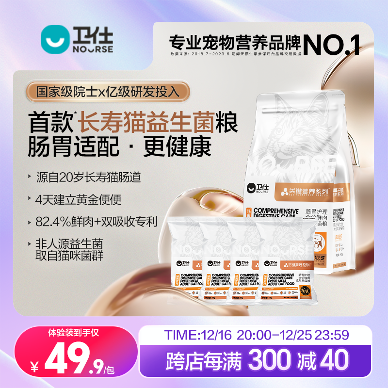 �ؼ�Ӫ��-200g��4��װ�� 0g ����Ʒ���ʡ����˹ؼ�Ӫ��LA20����è������è���ԳԳ�è�ٷ���Ʒ