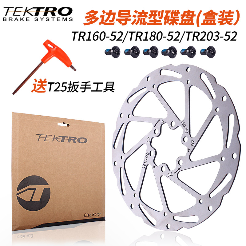 TEKTRO彦豪山地公路车散热六钉碟刹片