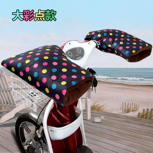 电动摩托车手把套冬季保暖防水电瓶车手套把套挡风加厚棉护手通用