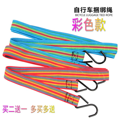 自行车绑带弹力捆扎货架
