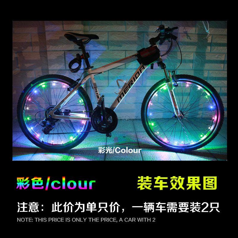 Eclairage pour vélo ROSWHEEL - Hot Wheels Lumières - Ref 2398900 Image 4