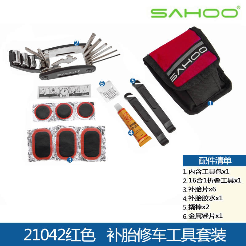 Kit de réparation vélo SAHOO - Ref 2314040 Image 5
