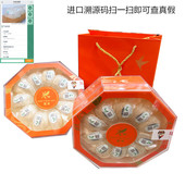 印尼马来进口溯源码 燕条燕碎配礼袋送礼自用 燕窝密盏疏盏国产码