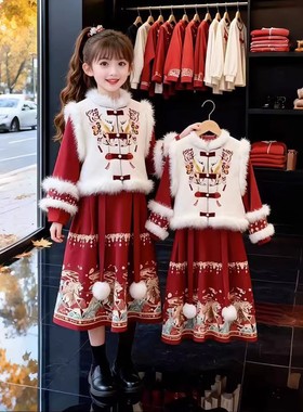 女童冬装新款拜年服套装2025秋冬装加厚刺绣加厚马甲重工连衣裙潮