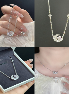 范奇幻梦心月系列轻奢项链S925银