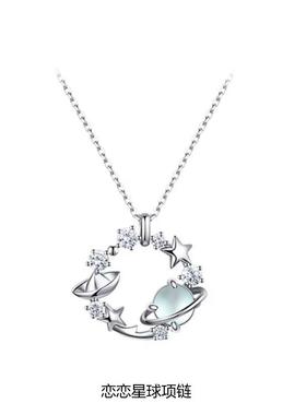 FANC范家恋恋星球系列蓝色琉璃石小行星吊坠温柔梦幻星球锁骨项链