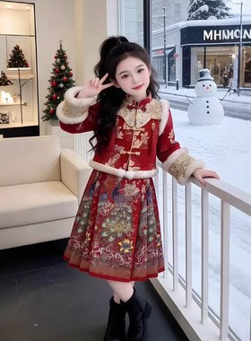 女童冬装拜年服套装2025秋冬季新款儿童加厚刺绣上衣长款马面裙潮