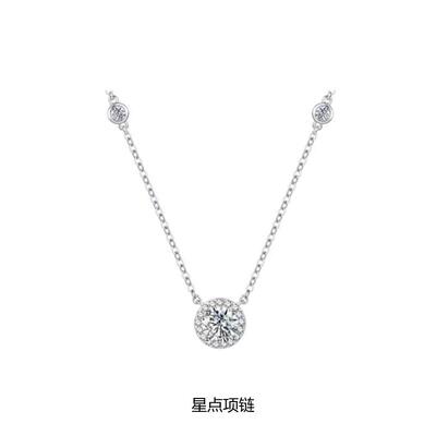 范家星点项链鞠婧祎同款锁骨项链