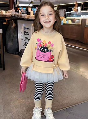 女童春装卫衣套装 2026春季新款儿童卡通网纱花边上衣条纹休闲裤